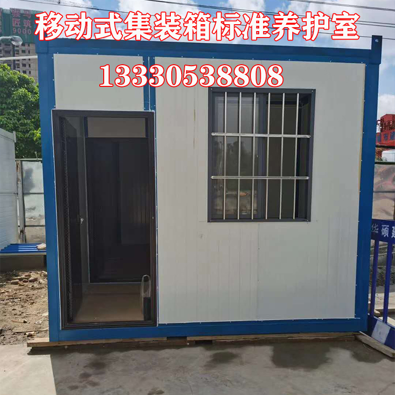 星空体育中心站